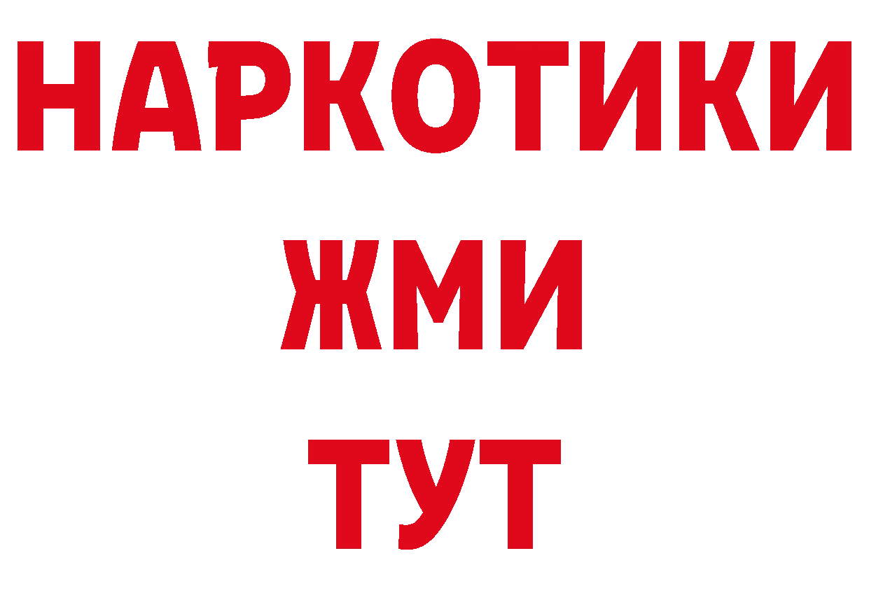 ГЕРОИН Афган как зайти площадка мега Туринск